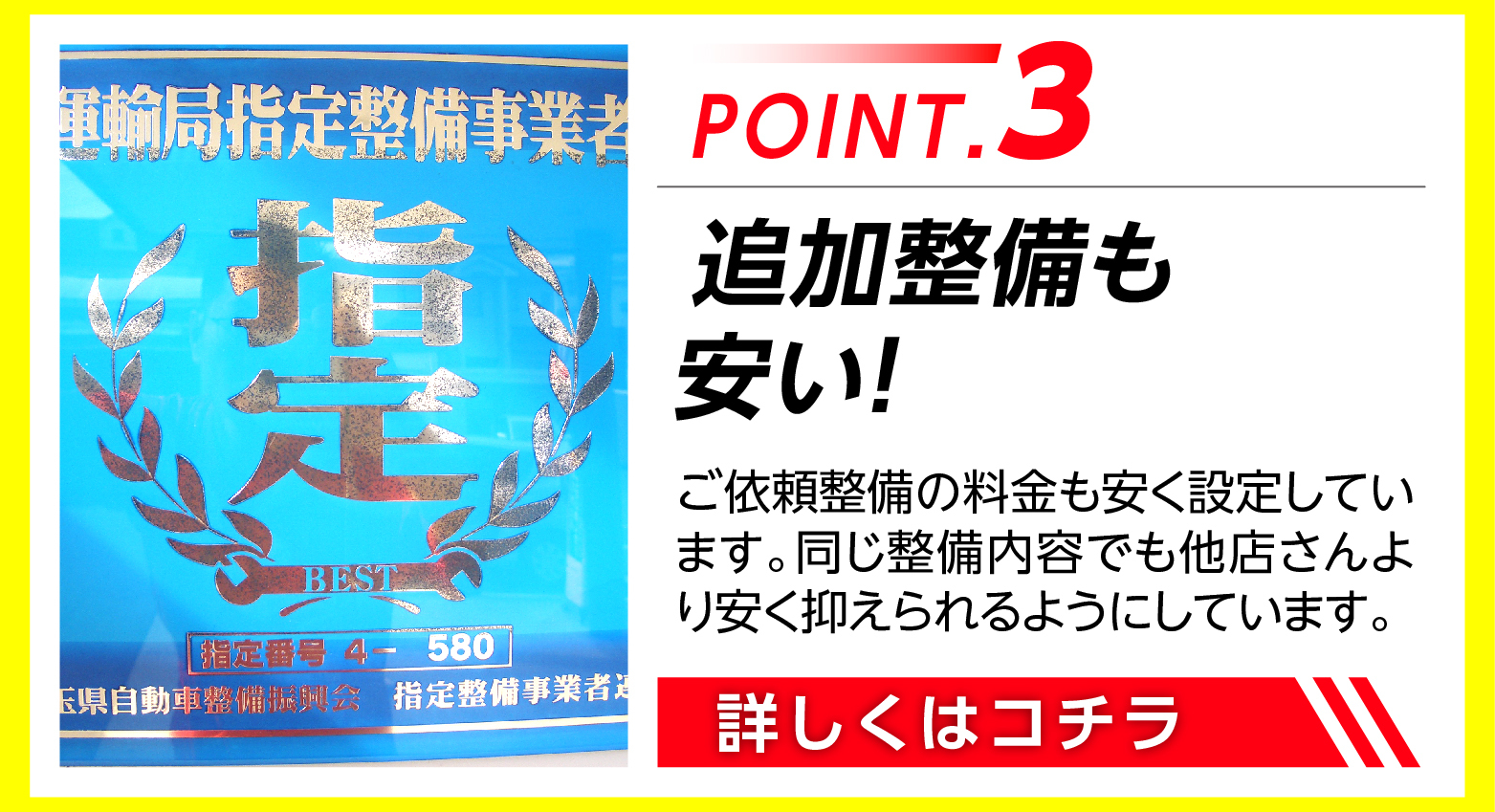point3_sp