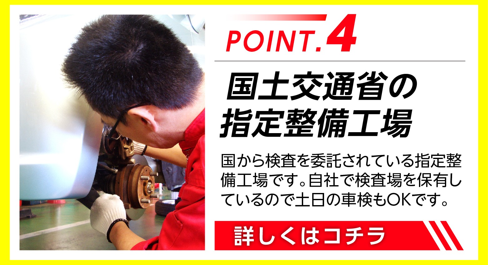point4_sp